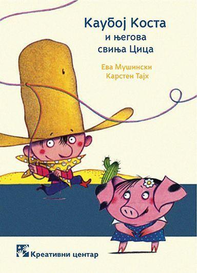 Каубој Коста и његова свиња Цица