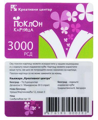 POKLON KARTICA u vrednosti od 3.000 dinara