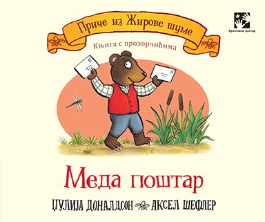 Meda poštar - Džulija Donaldson