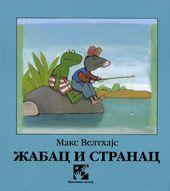 Žabac i stranac - Maks Velthajs