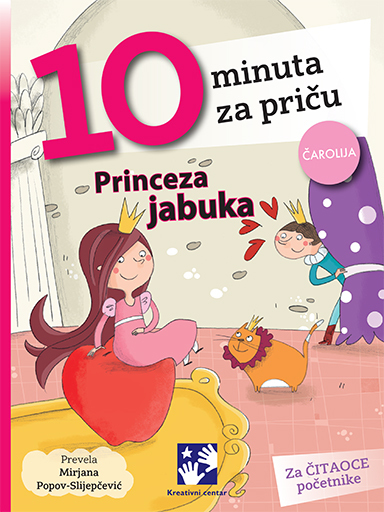 10 minuta za priču. Princeza jabuka - Frančeska Lacarato