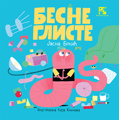Besne gliste - Jasna Brkić
