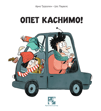 Opet kasnimo! - Arno Tjerselen