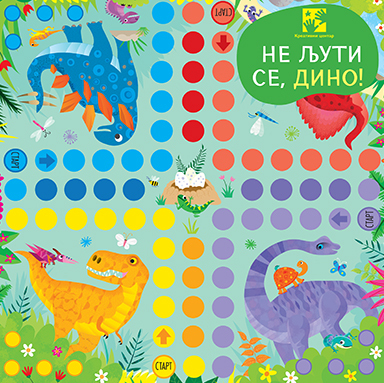 Ne ljuti se, Dino! - Kerstin Robson