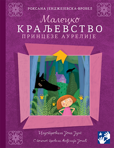 Malecko Kraljevstvo princeze Aurelije - Roksana Jendžejevska-Vrobel