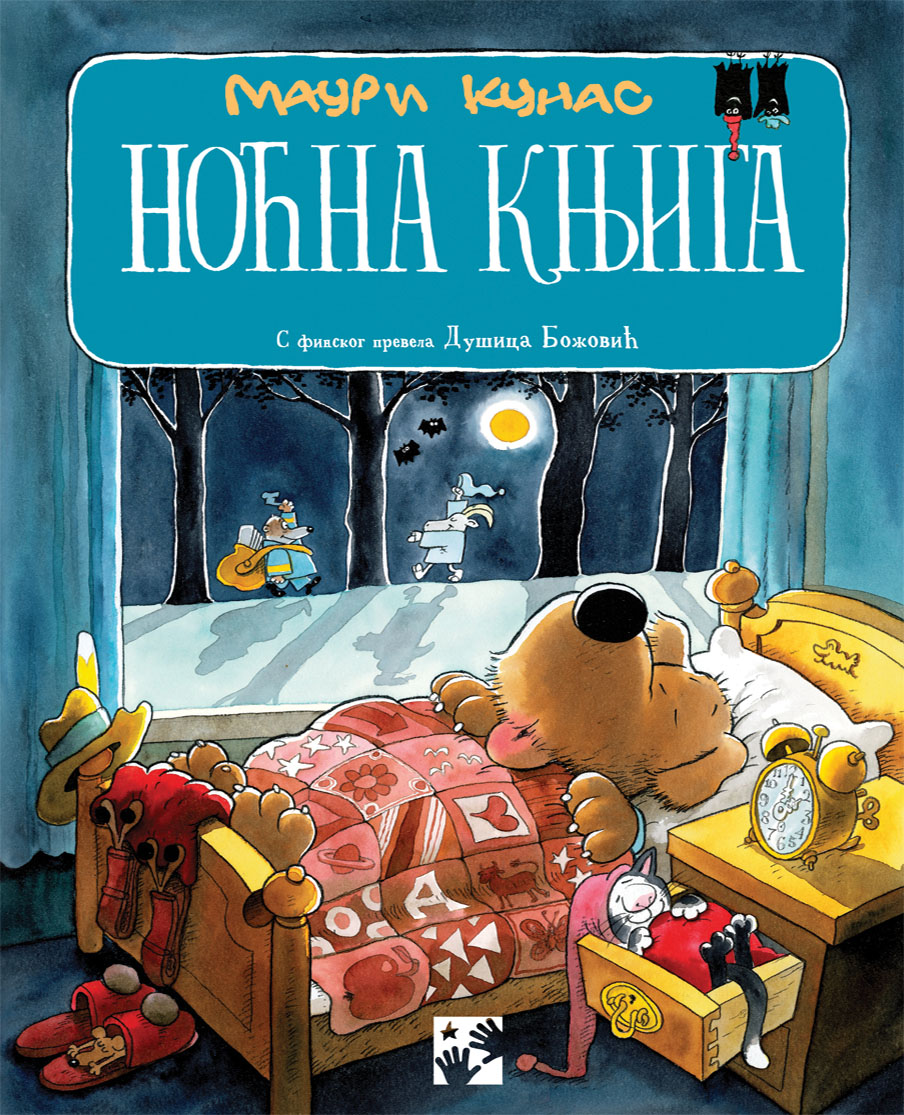 Noćna knjiga - Mauri Kunas