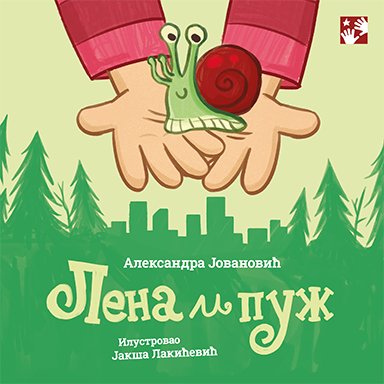 Lena i puž - Aleksandra Jovanović