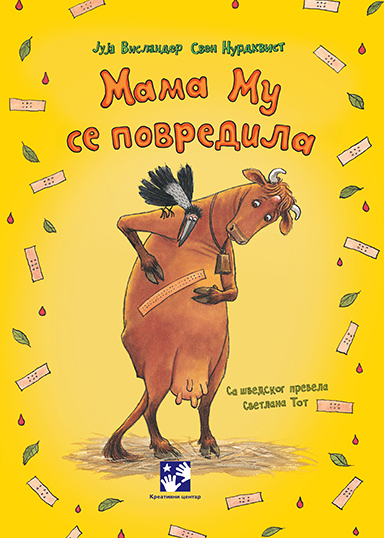 Mama Mu se povredila - Juja Vislander