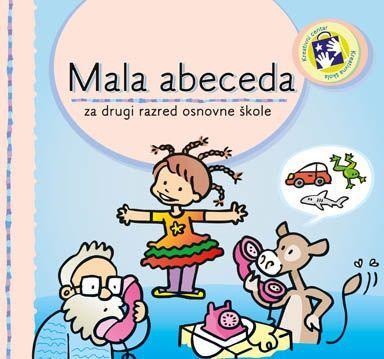 Mala abeceda - Simeon Marinković