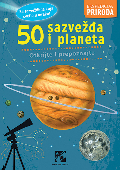 50 sazvežđa i planeta