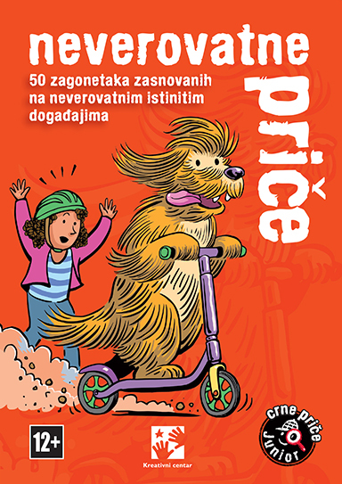 Neverovatne priče - Korina Harder