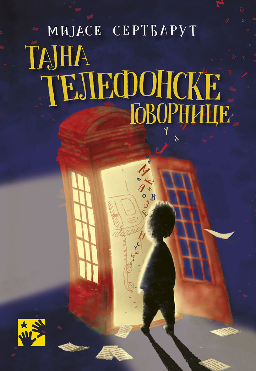 Tajna telefonske govornice - Mijase Sertbarut