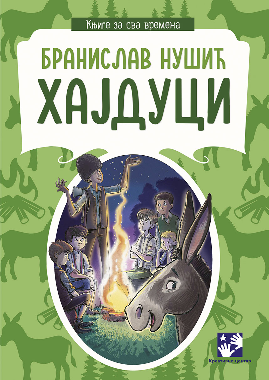 Hajduci - Branislav Nušić