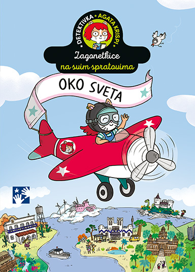 Zagonetkice na svim spratovima 3. Oko sveta - Pol Marten