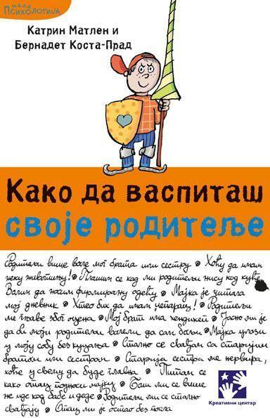 Kako da vaspitaš svoje roditelje - Katrin Matlen, Bernadet Kosta-Prad
