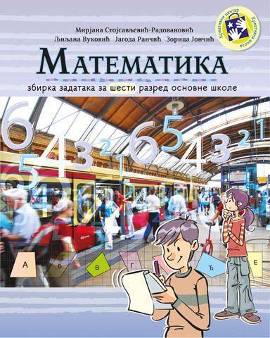 Matematika za šesti razred - zbirka zadataka