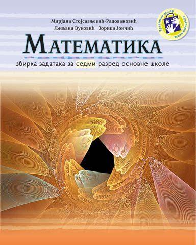 Matematika za sedmi razred - zbirka zadataka