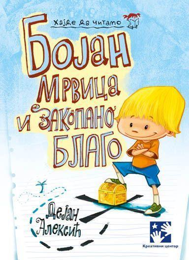Bojan Mrvica i zakopano blago - Dejan Aleksić