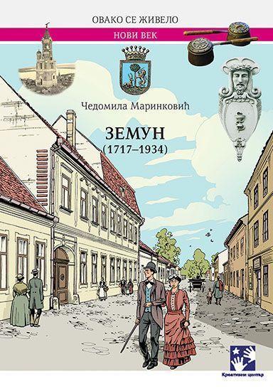 ЗЕМУН (1717-1934)