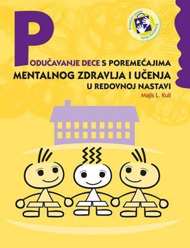 Подучавање деце с поремећајима менталног здравља и учења у редовној настави