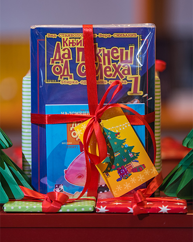 KNjIGOPAKETIĆ – VICEVI (7-77)