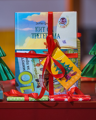 KNjIGOPAKETIĆ – ČITANjAC 1 (6-8)