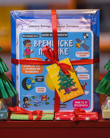 KNjIGOPAKETIĆ –  VREME (4–5)