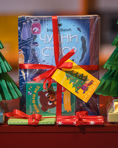 KNjIGOPAKETIĆ –  NjAMA-NjAM (3–5)