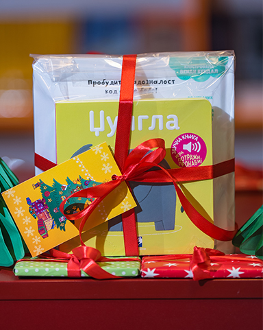 KNjIGOPAKETIĆ – U DžUNGLI (0–2)