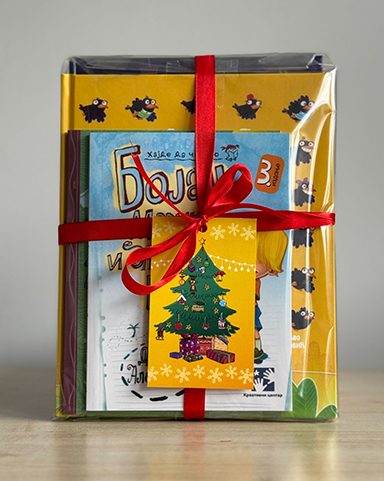 KNjIGOPAKETIĆ – ČITANjAC 3 (6-8)