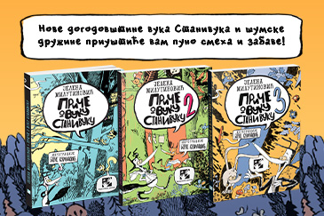 pRIČE O VUKU sTANIVUKU