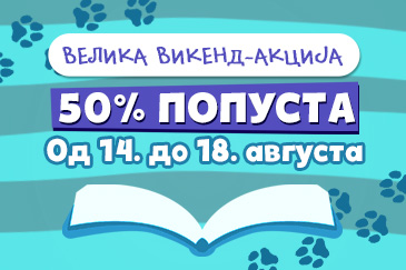 Velika vikend-akcija