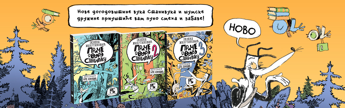 pRIČE O VUKU sTANIVUKU