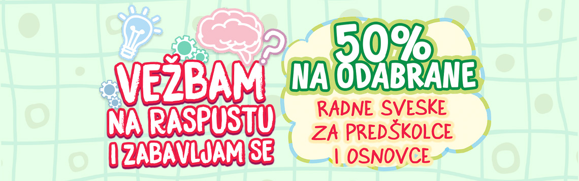 Vežbam na raspustu