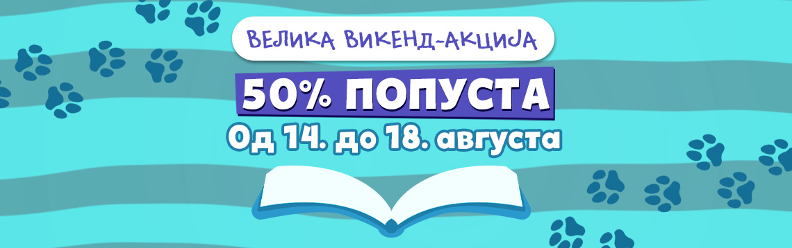 Velika vikend-akcija