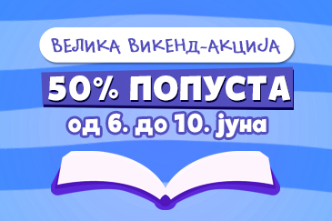 VIKEND AKCIJA