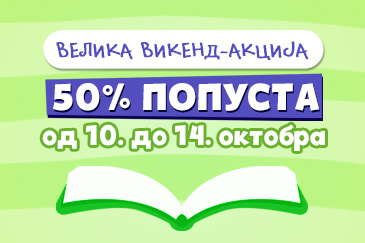 Vikend akcija