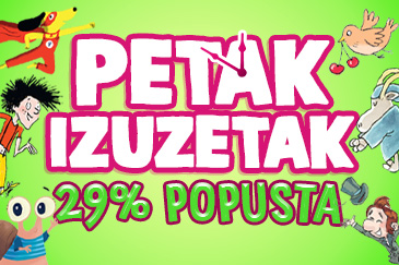 Петак изузетак