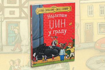 Najlepši džin u gradu