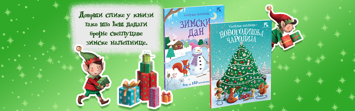 Svetlucave nalepnice