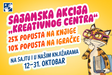 Sajamska akcija