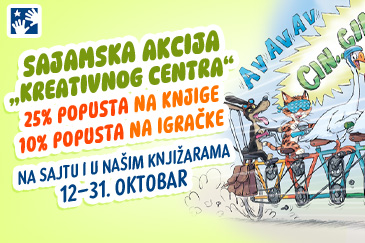 Sajamska akcija