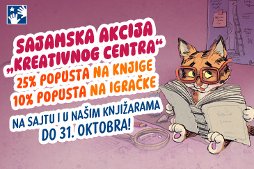 Sajamska akcija