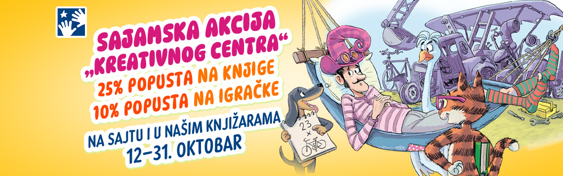 Sajamska akcija