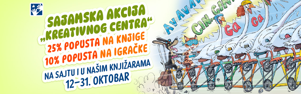 Sajamska akcija