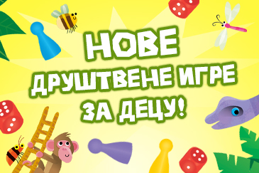 Kontrolne vežbe
