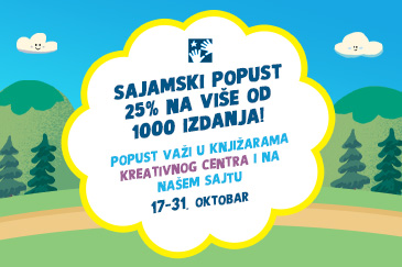 SAJAM