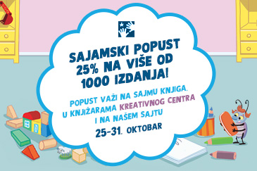 SAJAM