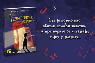 Tajna telefonske govornice