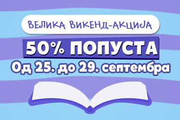 Velika vikend-akcija
